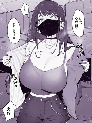 [ぽりうれたん] ぽりうれたん短編集-淫-_009_acle