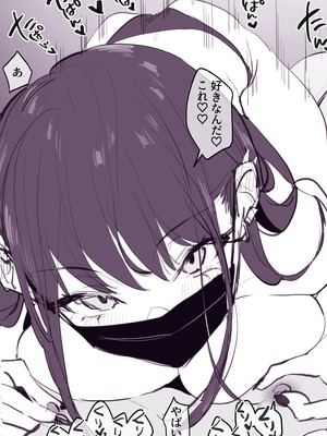 [ぽりうれたん] ぽりうれたん短編集-淫-_013_sesj