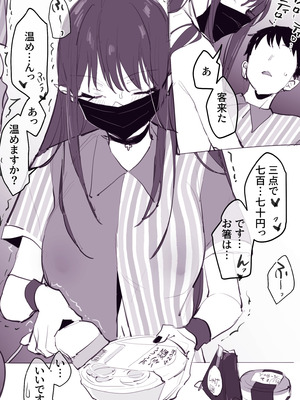 [ぽりうれたん] ぽりうれたん短編集-淫-_014_icis