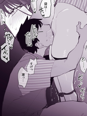 [ぽりうれたん] ぽりうれたん短編集-淫-_015_hitg