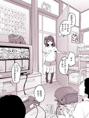 [ぽりうれたん] ぽりうれたん短編集-淫-_039_qfro