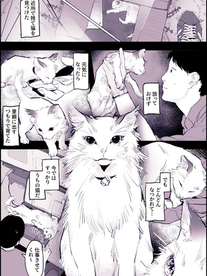 [ぽりうれたん] ぽりうれたん短編集-淫-_056_xvht