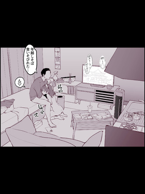 [ぽりうれたん] ぽりうれたん短編集-淫-_080_wgbl