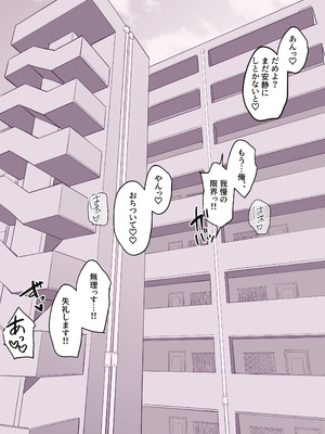 [ぽりうれたん] ぽりうれたん短編集-淫-_153_snun