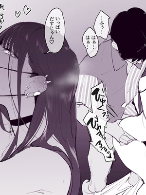 [ぽりうれたん] ぽりうれたん短編集-淫-_185_fask