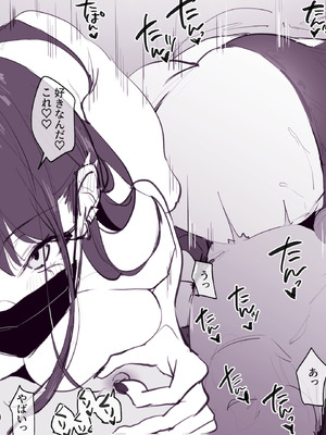 [ぽりうれたん] ぽりうれたん短編集-淫-_186_regs