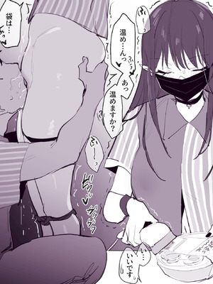 [ぽりうれたん] ぽりうれたん短編集-淫-_187_ooln