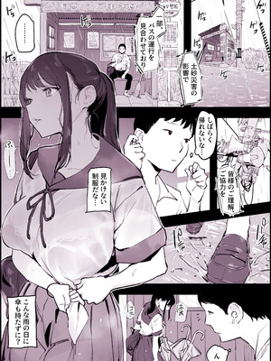 [ぽりうれたん] ぽりうれたん短編集-淫-_197_wcsw