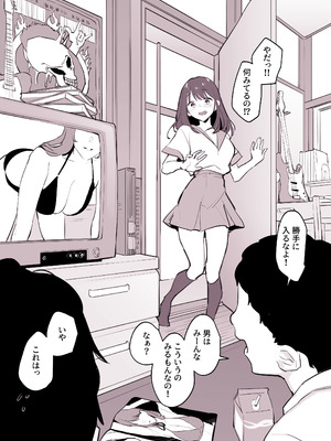 [ぽりうれたん] ぽりうれたん短編集-淫-_211_lxnc