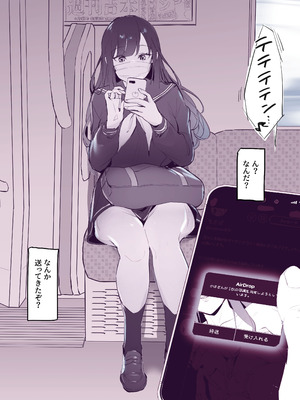 [ぽりうれたん] ぽりうれたん短編集-淫-_262_nvjh