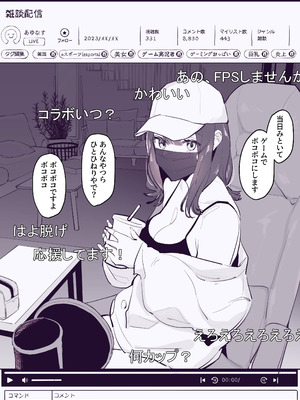 [ぽりうれたん] ぽりうれたん短編集-淫-_287_oojk