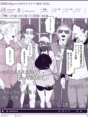 [ぽりうれたん] ぽりうれたん短編集-淫-_288_fnte