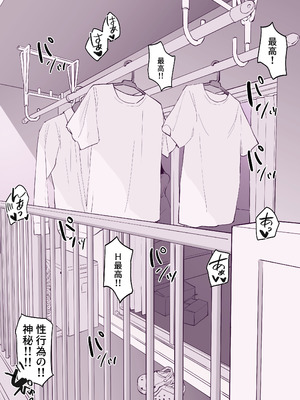 [ぽりうれたん] ぽりうれたん短編集-淫-_298_bbnh