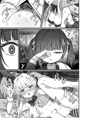 [迪達迪達達] 効率至上のSOX (ブルーアーカイブ) [DL版]_06_ygav