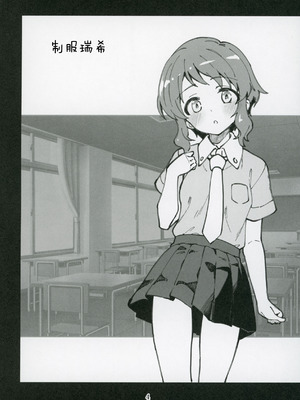 (IDOL STAR FESTIV@L14) [ねぼすけ菌 (白石Nスケ)] ミリシタのえっちな落描き集9 (アイドルマスター ミリオンライブ!) [黄记汉化组]_06_grje