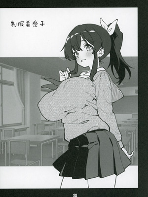 (IDOL STAR FESTIV@L14) [ねぼすけ菌 (白石Nスケ)] ミリシタのえっちな落描き集9 (アイドルマスター ミリオンライブ!) [黄记汉化组]_13_wrrr