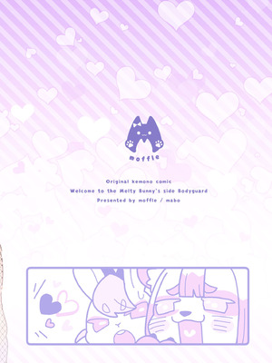 [moffle (マボ)] ようこそ！Melty Bunny'sへ side Bodyguard｜欢迎光临迷醉兔俱乐部！ [zc2333]_34_irpj