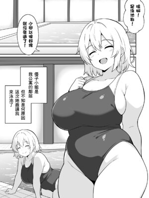 [アンプラリア (ki-51)] アパートのお隣さんがヤらせてくれる話 3｜公寓的鄰居同意我上她的故事 3 [中国翻訳]_02_hwdo