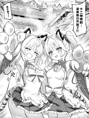 [タマラン] シンダラ姉妹のおへそレビュー (グランブルーファンタジー) [中国翻訳] [DL版]_04_lsle