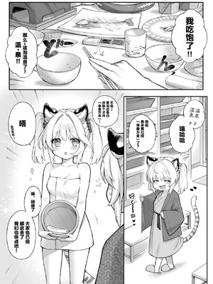 [タマラン] シンダラ姉妹のおへそレビュー (グランブルーファンタジー) [中国翻訳] [DL版]_05_mief