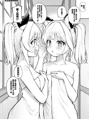 [タマラン] シンダラ姉妹のおへそレビュー (グランブルーファンタジー) [中国翻訳] [DL版]_06_nctn