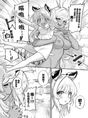 [タマラン] シンダラ姉妹のおへそレビュー (グランブルーファンタジー) [中国翻訳] [DL版]_17_hlbk