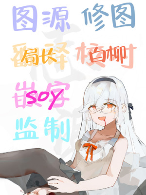 [冬のたたき (ふゆがつお)] こういうのがお好きなのですよね (ブルーアーカイブ)｜老师您很喜欢这种玩法对吧 [白杨汉化组] [DL版]_28_wuna