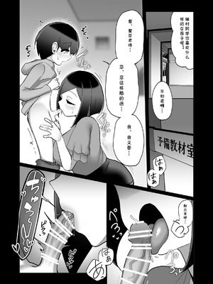 [数の子亭 (数の子)] 真夏の女神 [cqxl自己汉化]_27_tluf