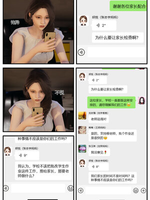 [LuLa]新职场三两事01_005