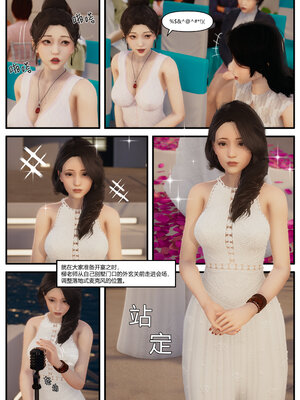 [LuLa]新职场三两事01_008