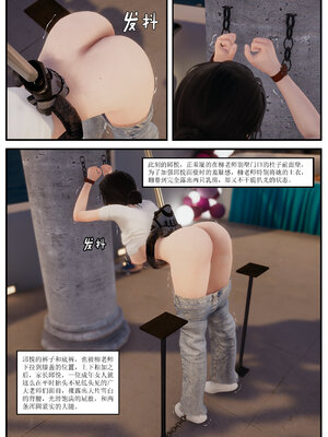 [LuLa]新职场三两事01_011