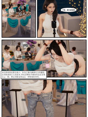 [LuLa]新职场三两事01_013