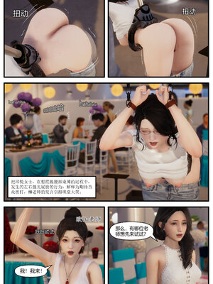 [LuLa]新职场三两事01_018