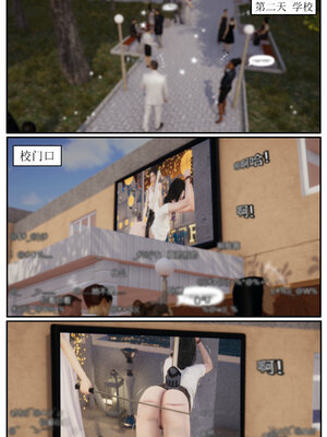 [LuLa]新职场三两事01_050