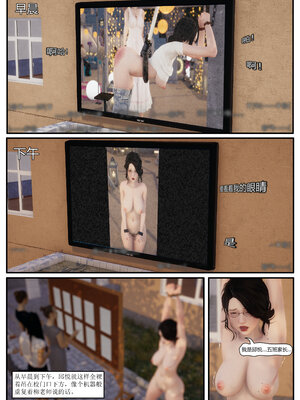 [LuLa]新职场三两事01_058