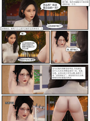 [LuLa]新职场三两事01_060