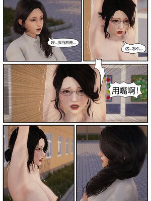 [LuLa]新职场三两事01_064