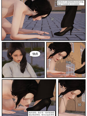 [LuLa]新职场三两事01_065