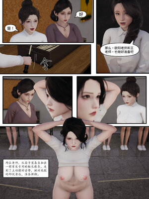 [LuLa]新职场三两事02_008