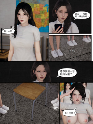 [LuLa]新职场三两事02_032