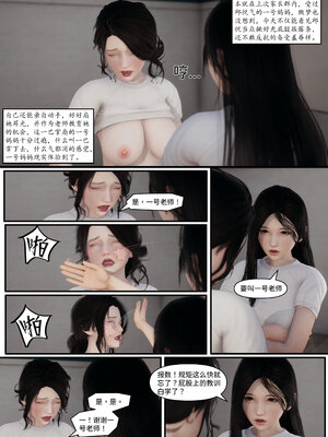 [LuLa]新职场三两事02_036