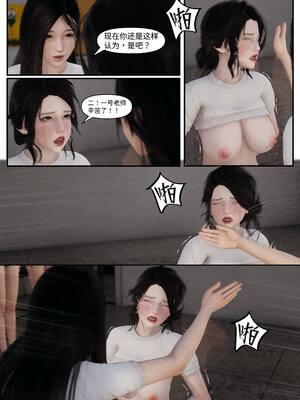 [LuLa]新职场三两事02_039