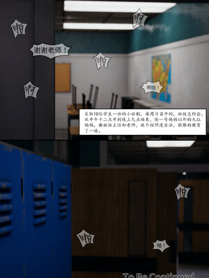 [LuLa]新职场三两事02_045