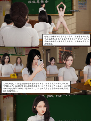 [LuLa]新职场三两事03_020