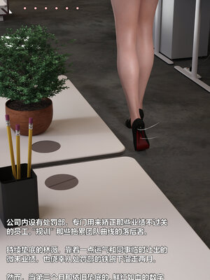 [LuLa]新职场三两事04_004