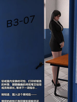 [LuLa]新职场三两事04_005