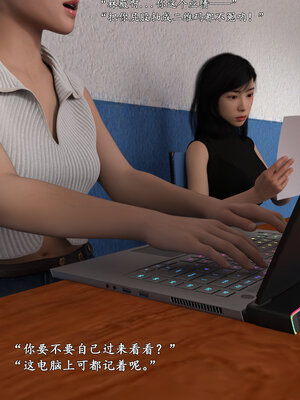 [LuLa]新职场三两事04_008