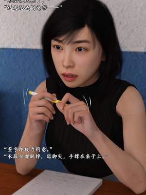 [LuLa]新职场三两事04_011