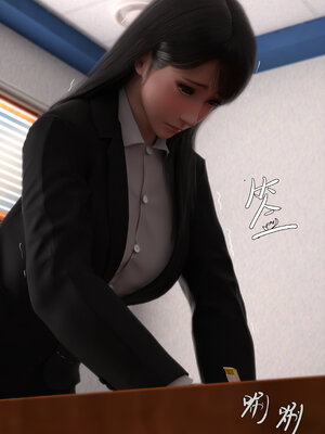 [LuLa]新职场三两事04_012