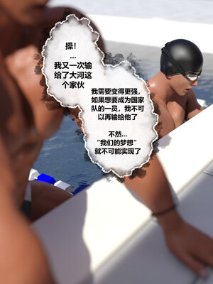 [Queltza]我们的承诺01_004